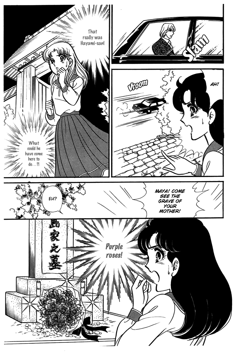 Read Glass Mask Manga Online