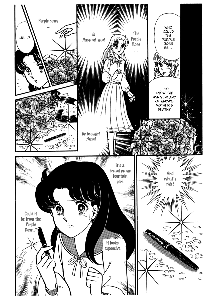Read Glass Mask Manga Online
