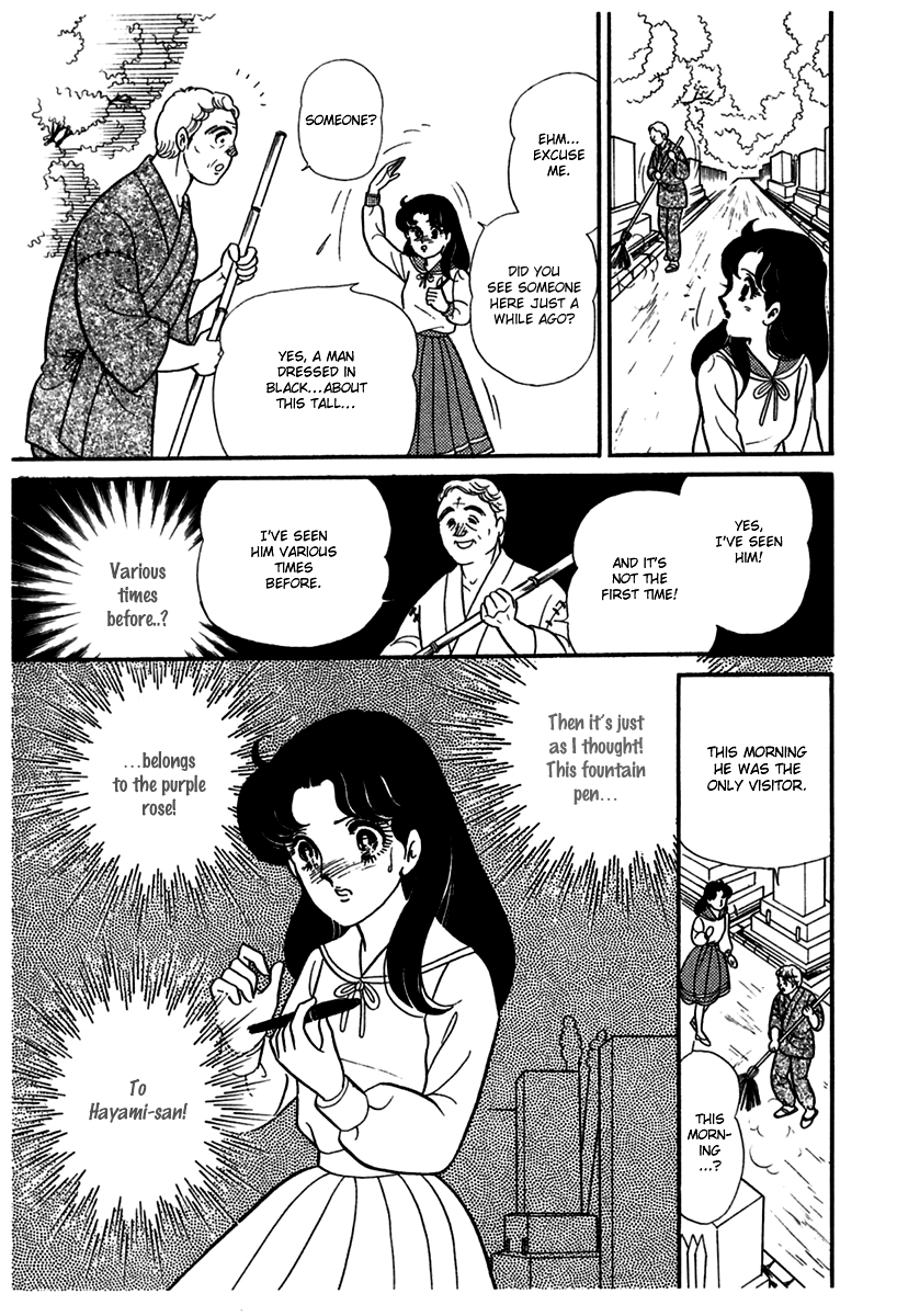 Read Glass Mask Manga Online