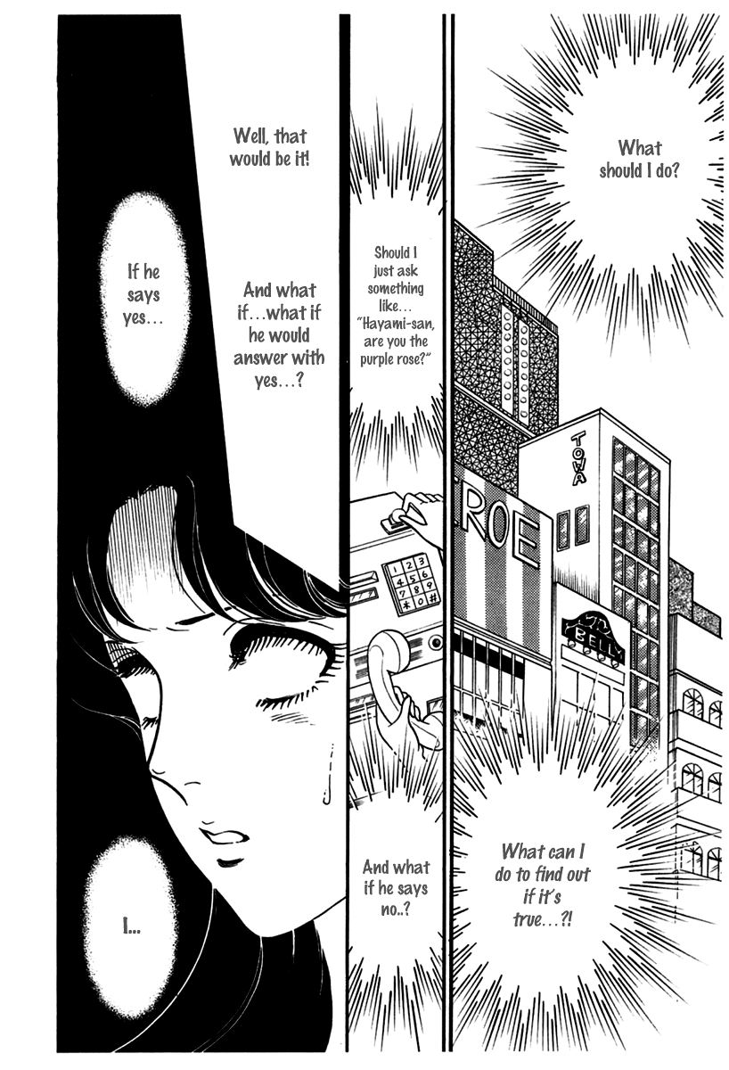 Read Glass Mask Manga Online