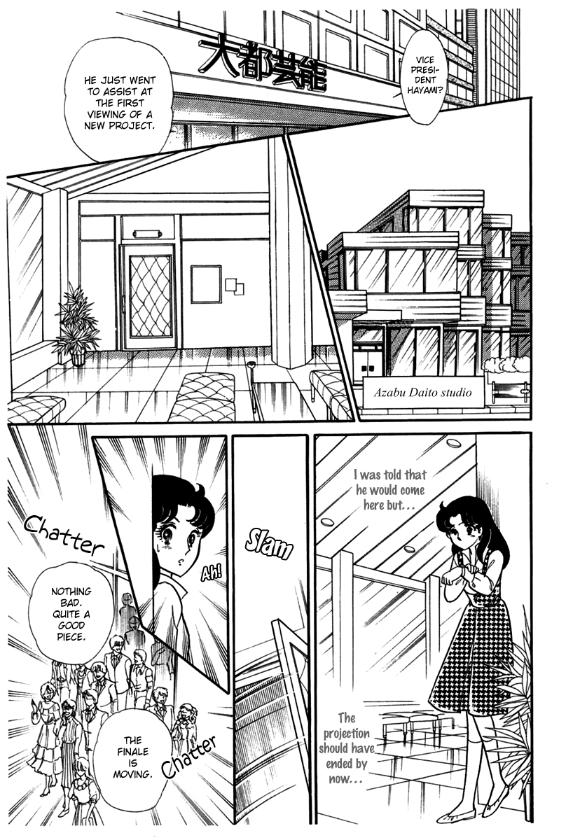 Read Glass Mask Manga Online