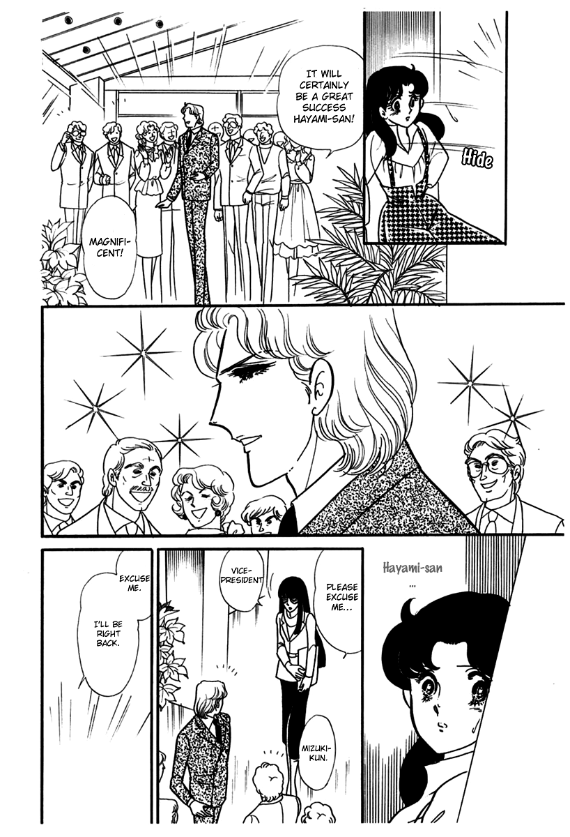 Read Glass Mask Manga Online