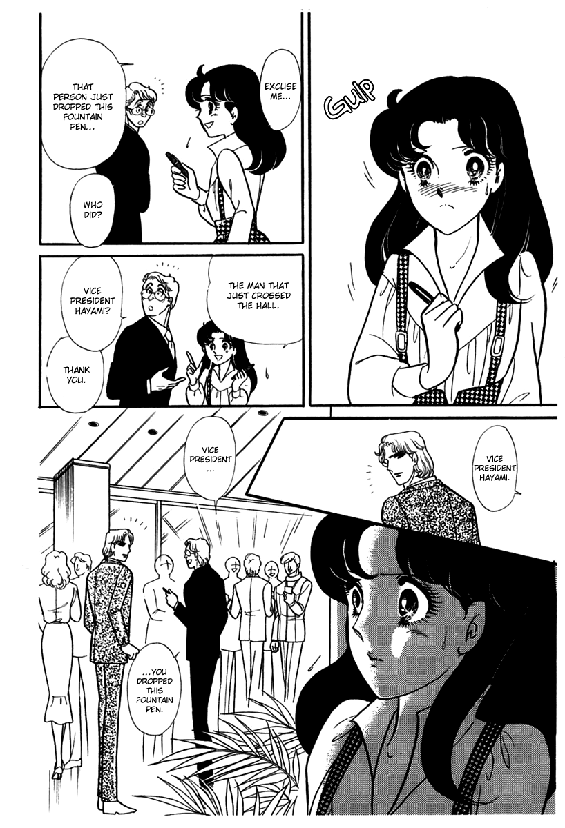 Read Glass Mask Manga Online