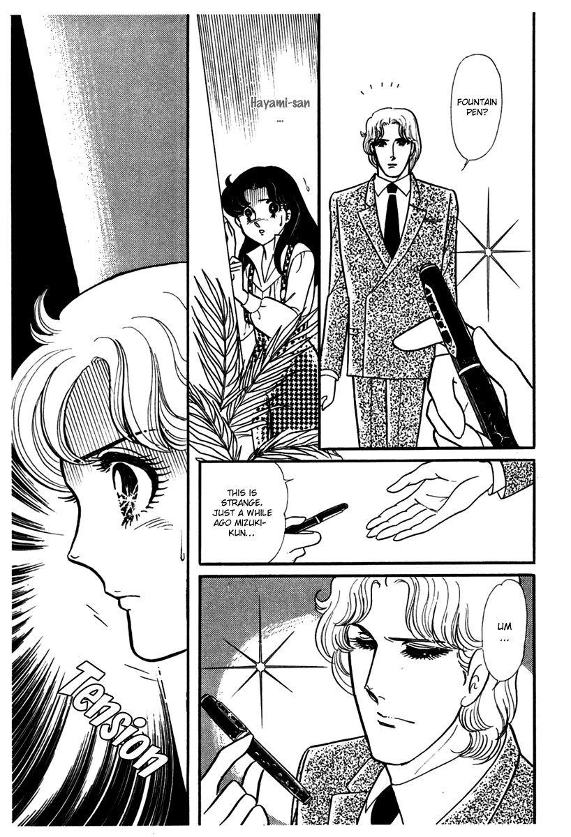 Read Glass Mask Manga Online