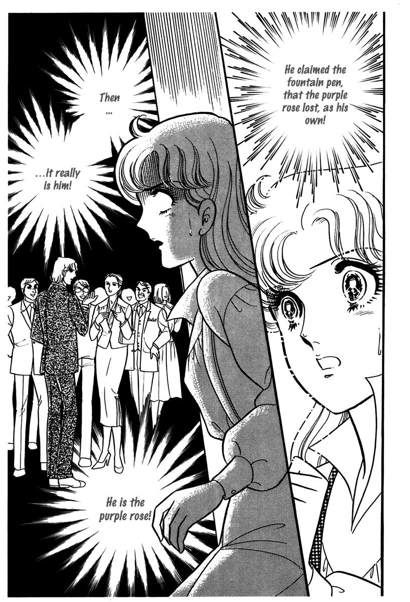 Read Glass Mask Manga Online