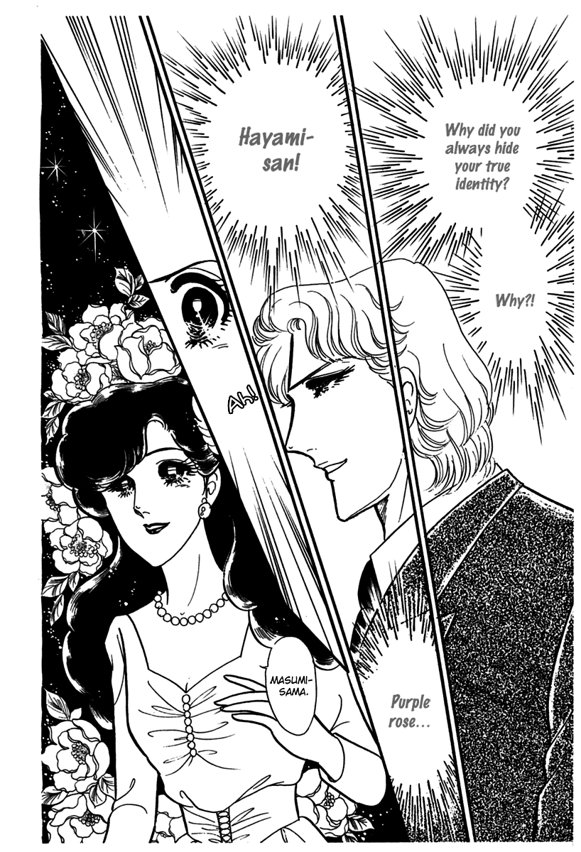 Read Glass Mask Manga Online