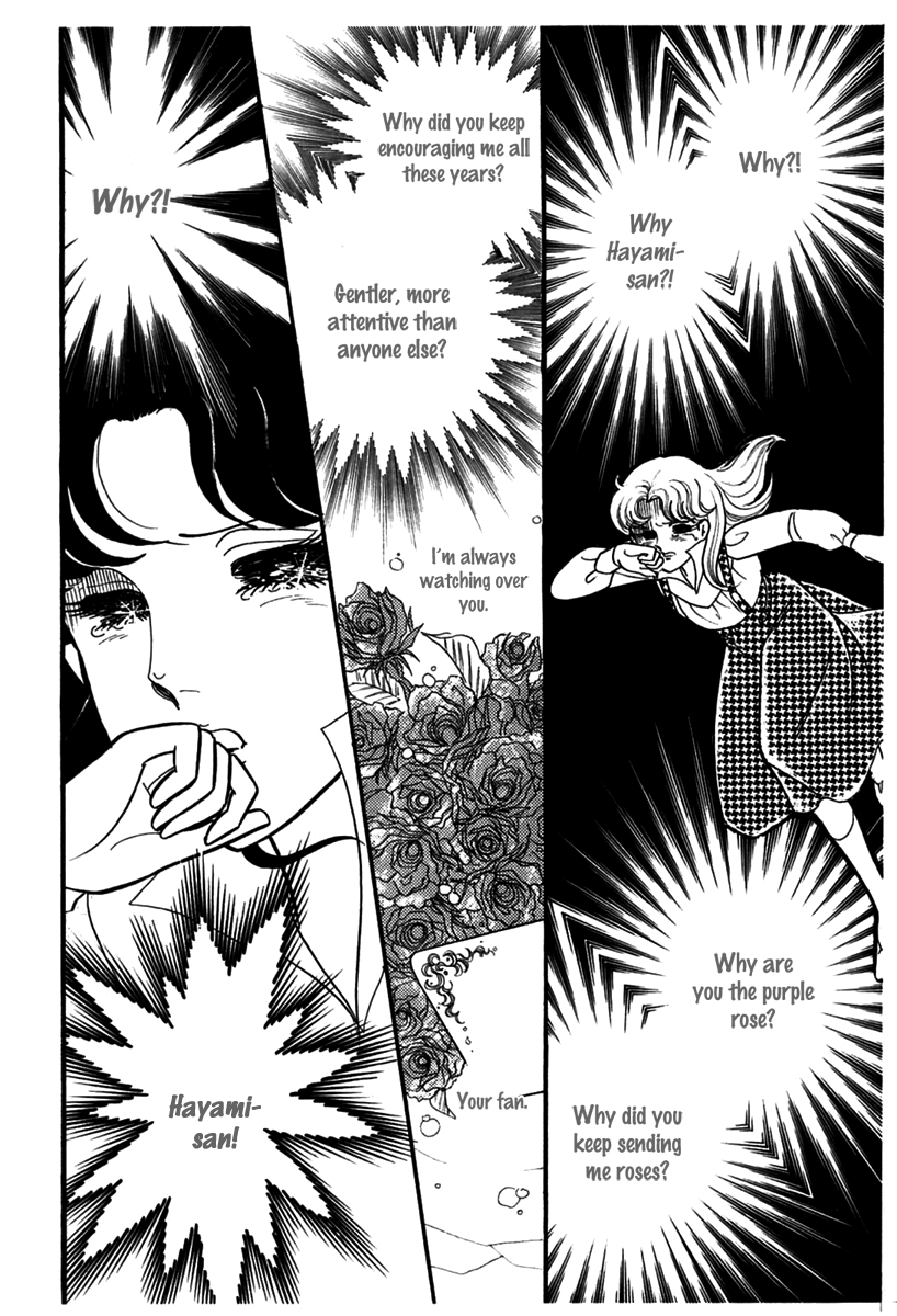 Read Glass Mask Manga Online