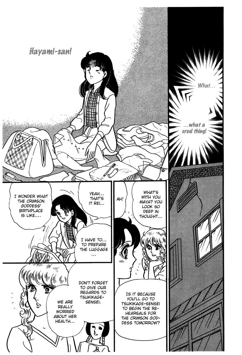 Read Glass Mask Manga Online
