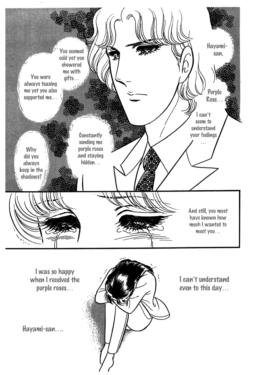 Read Glass Mask Manga Online
