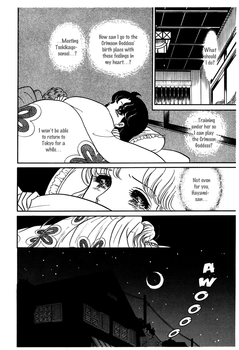 Read Glass Mask Manga Online