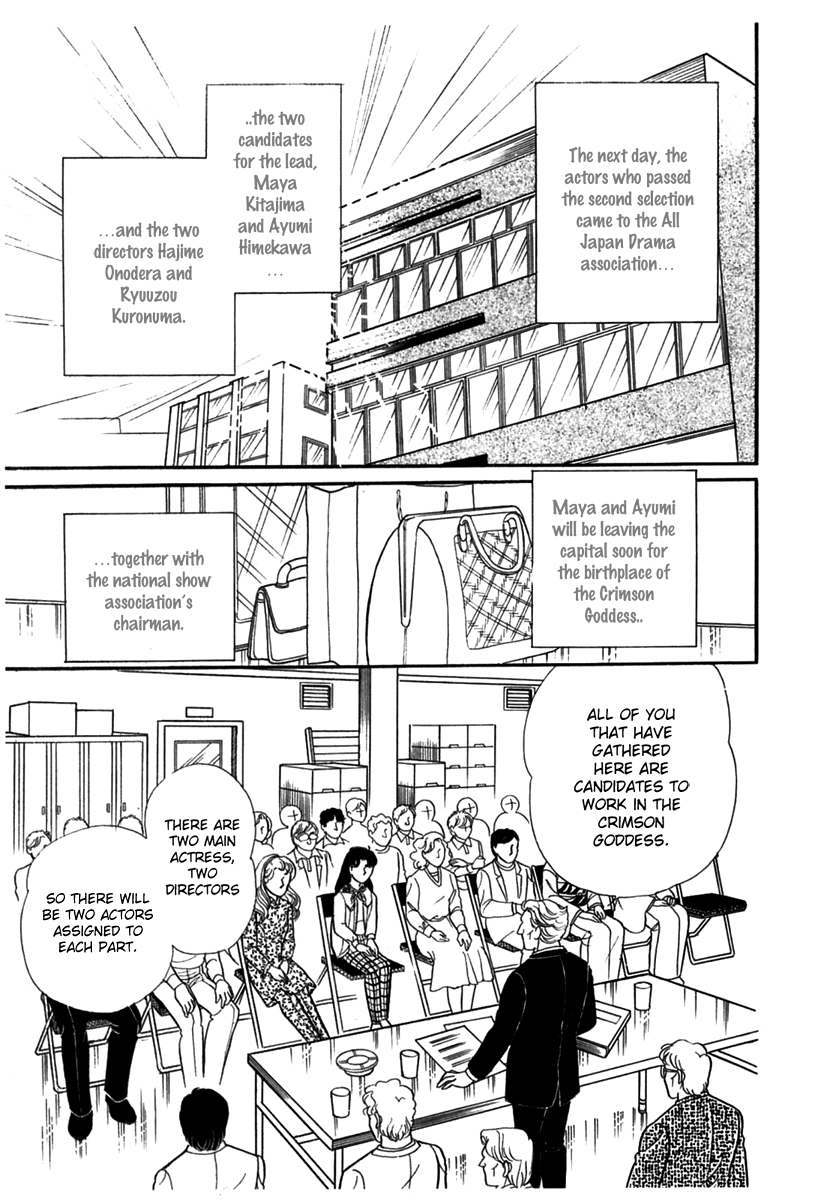 Read Glass Mask Manga Online