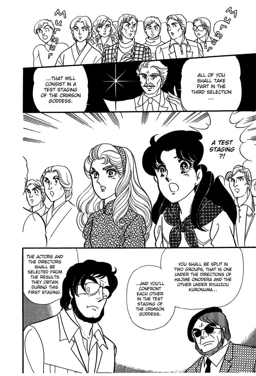 Read Glass Mask Manga Online