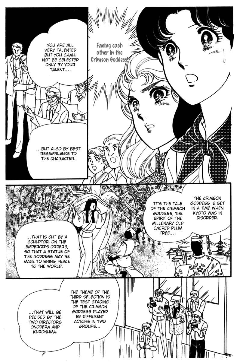 Read Glass Mask Manga Online
