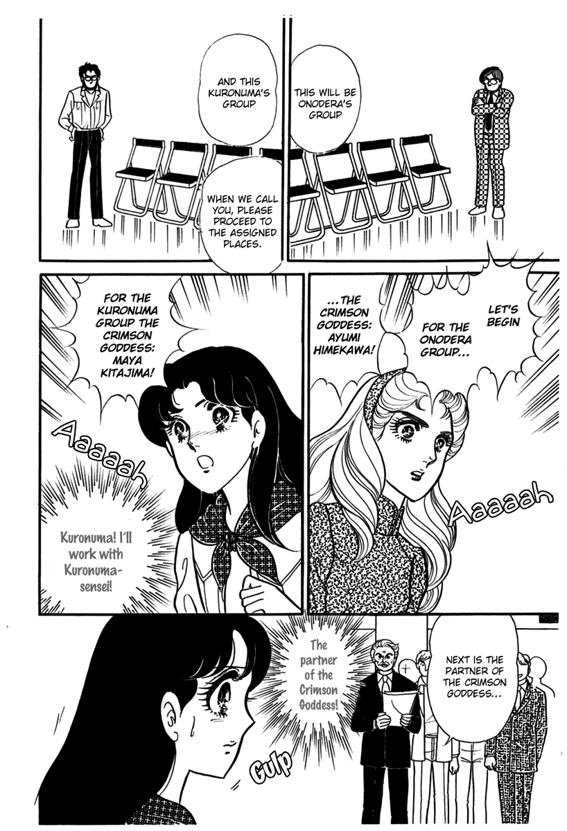 Read Glass Mask Manga Online