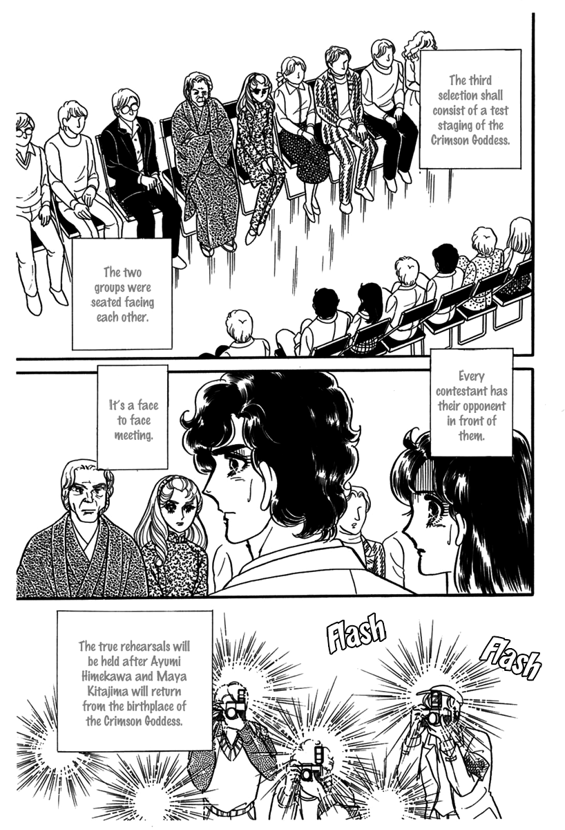 Read Glass Mask Manga Online