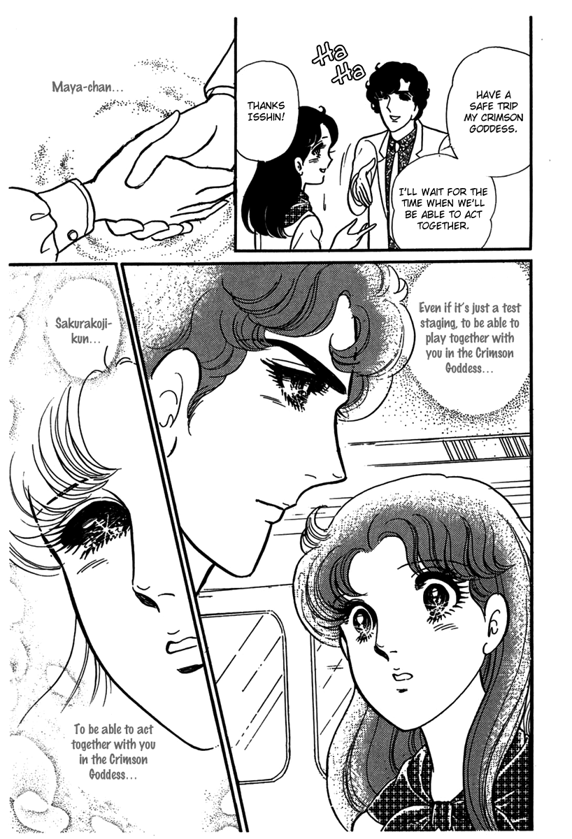 Read Glass Mask Manga Online