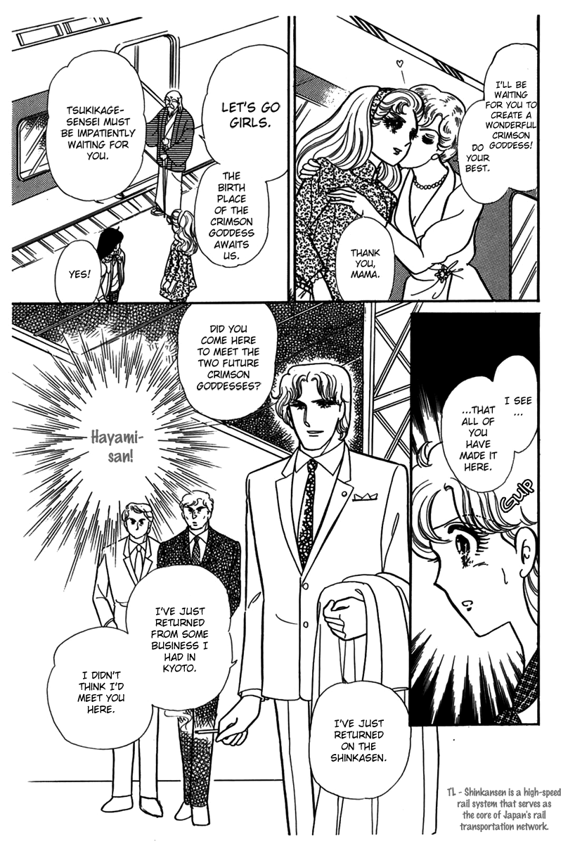 Read Glass Mask Manga Online