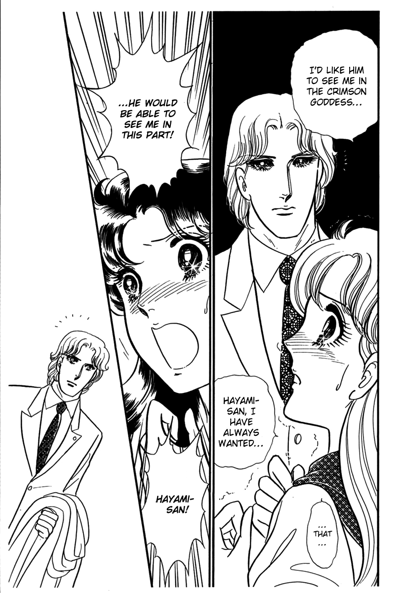 Read Glass Mask Manga Online