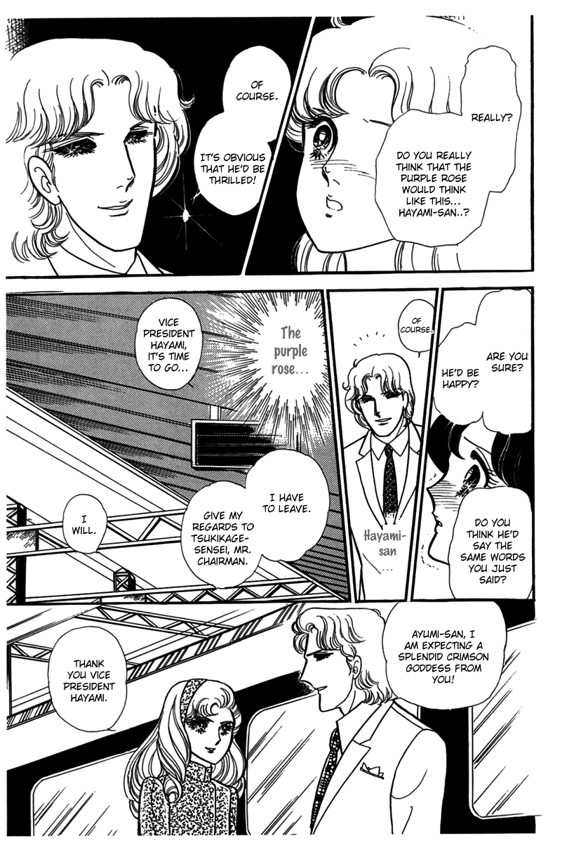 Read Glass Mask Manga Online
