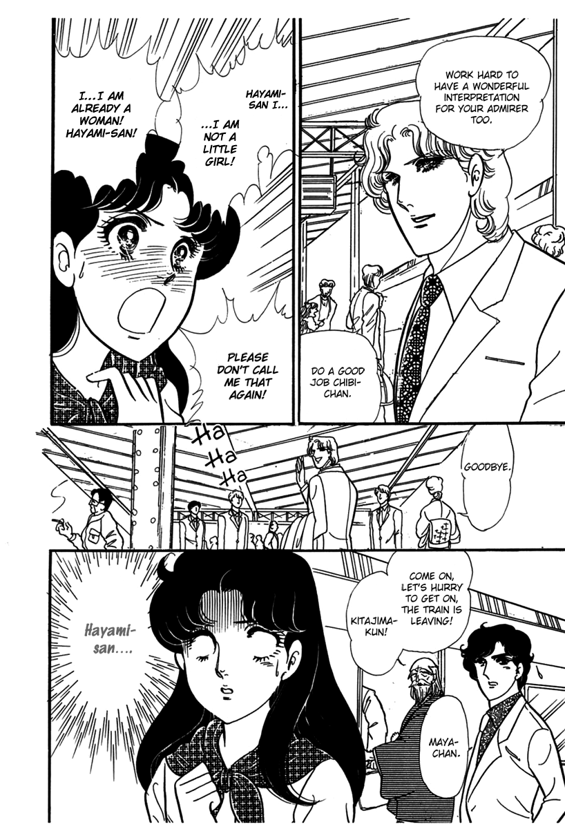 Read Glass Mask Manga Online
