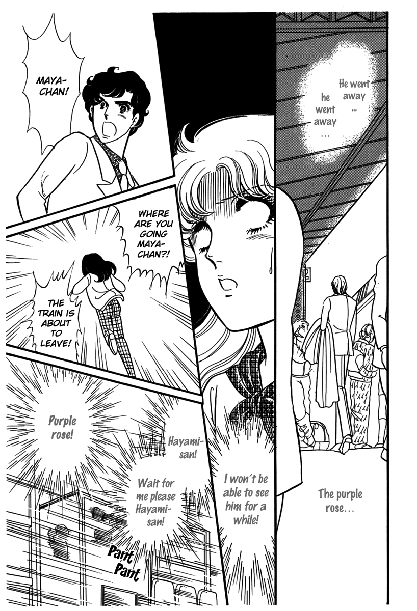 Read Glass Mask Manga Online