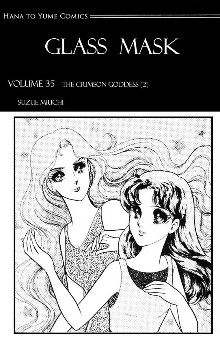 Read Glass Mask Manga Online
