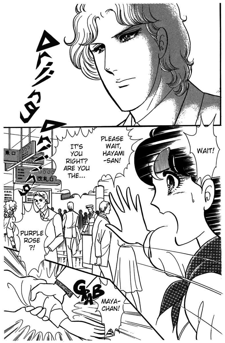 Read Glass Mask Manga Online