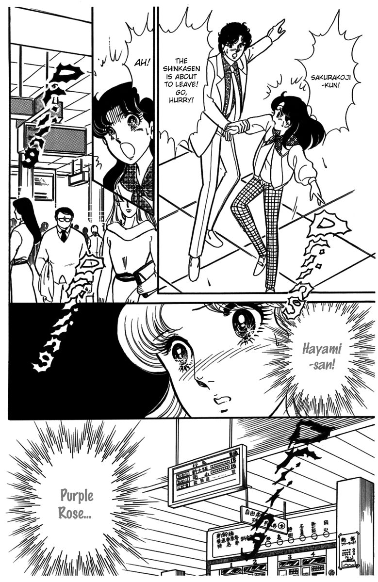 Read Glass Mask Manga Online