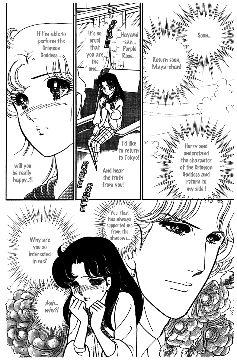 Read Glass Mask Manga Online