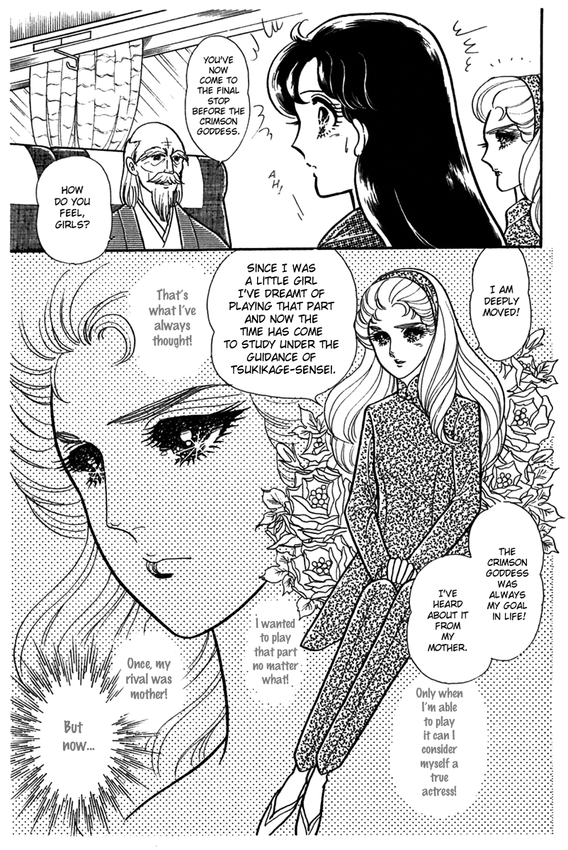 Read Glass Mask Manga Online