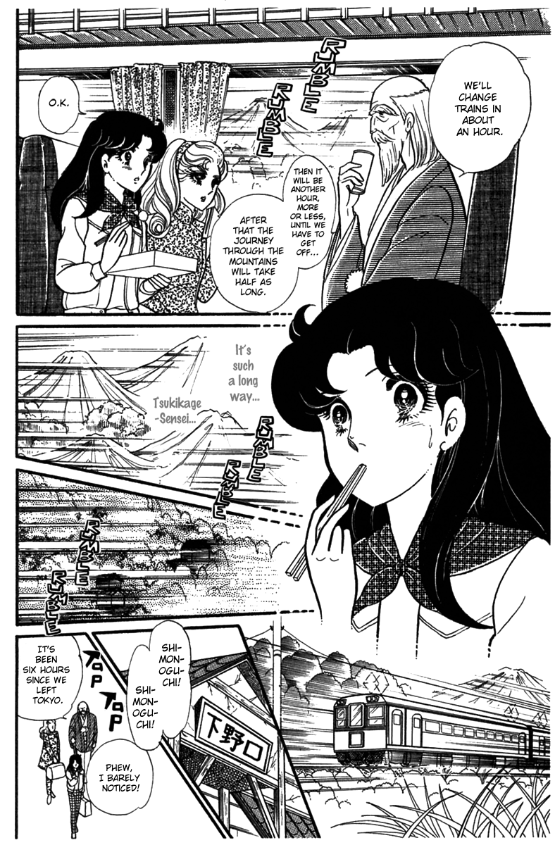 Read Glass Mask Manga Online