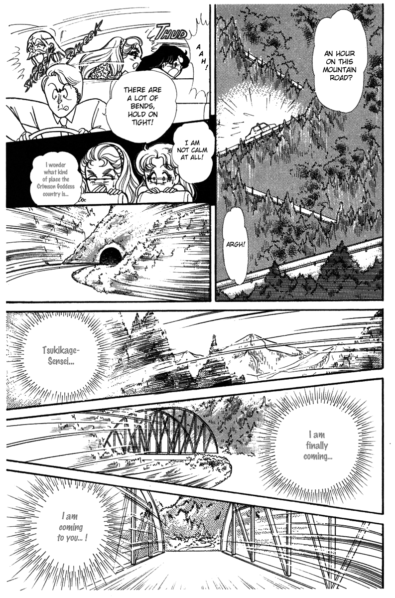 Read Glass Mask Manga Online