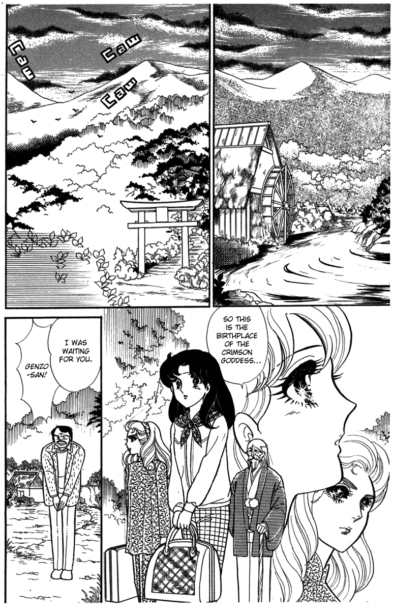 Read Glass Mask Manga Online