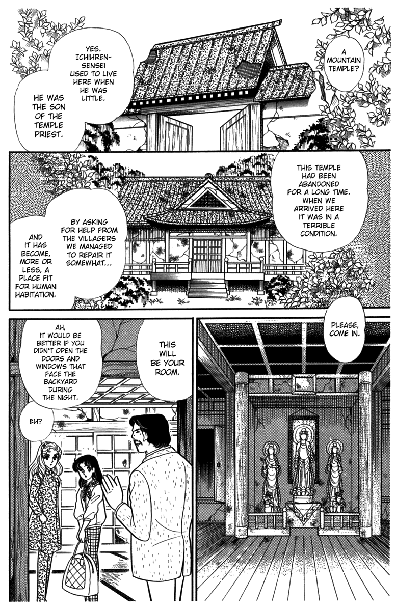 Read Glass Mask Manga Online