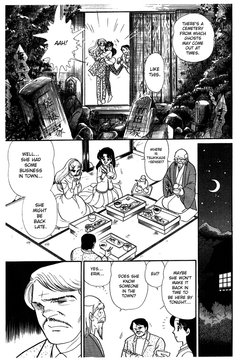 Read Glass Mask Manga Online