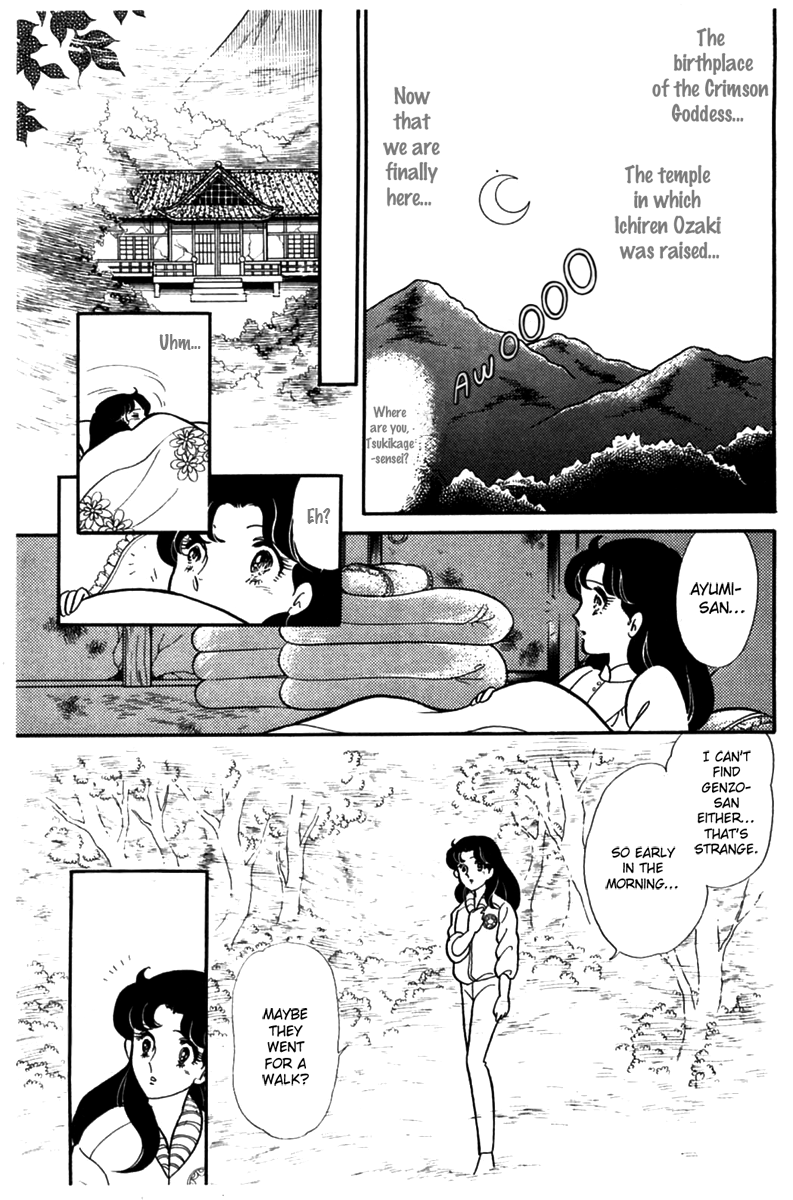 Read Glass Mask Manga Online