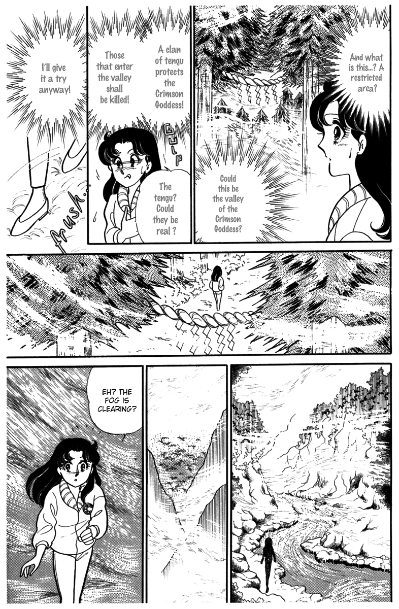 Read Glass Mask Manga Online