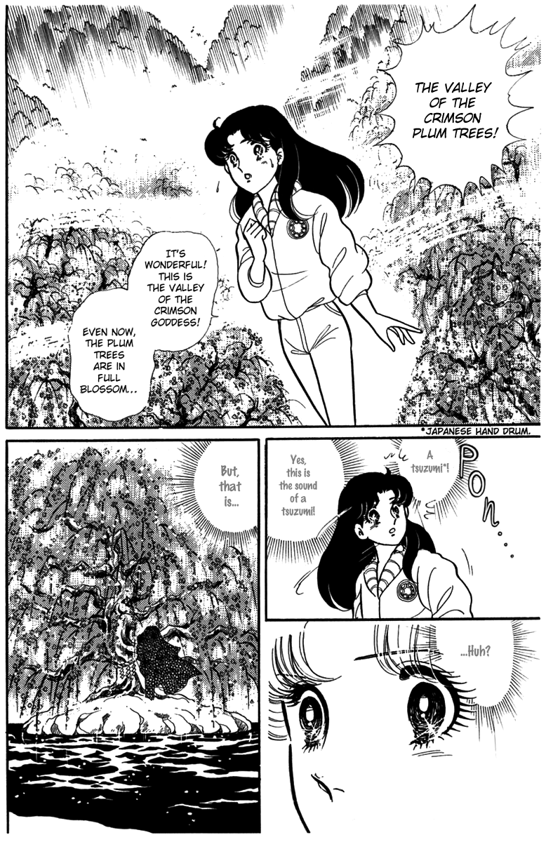 Read Glass Mask Manga Online