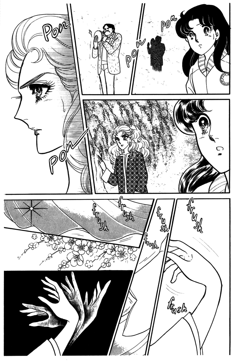 Read Glass Mask Manga Online