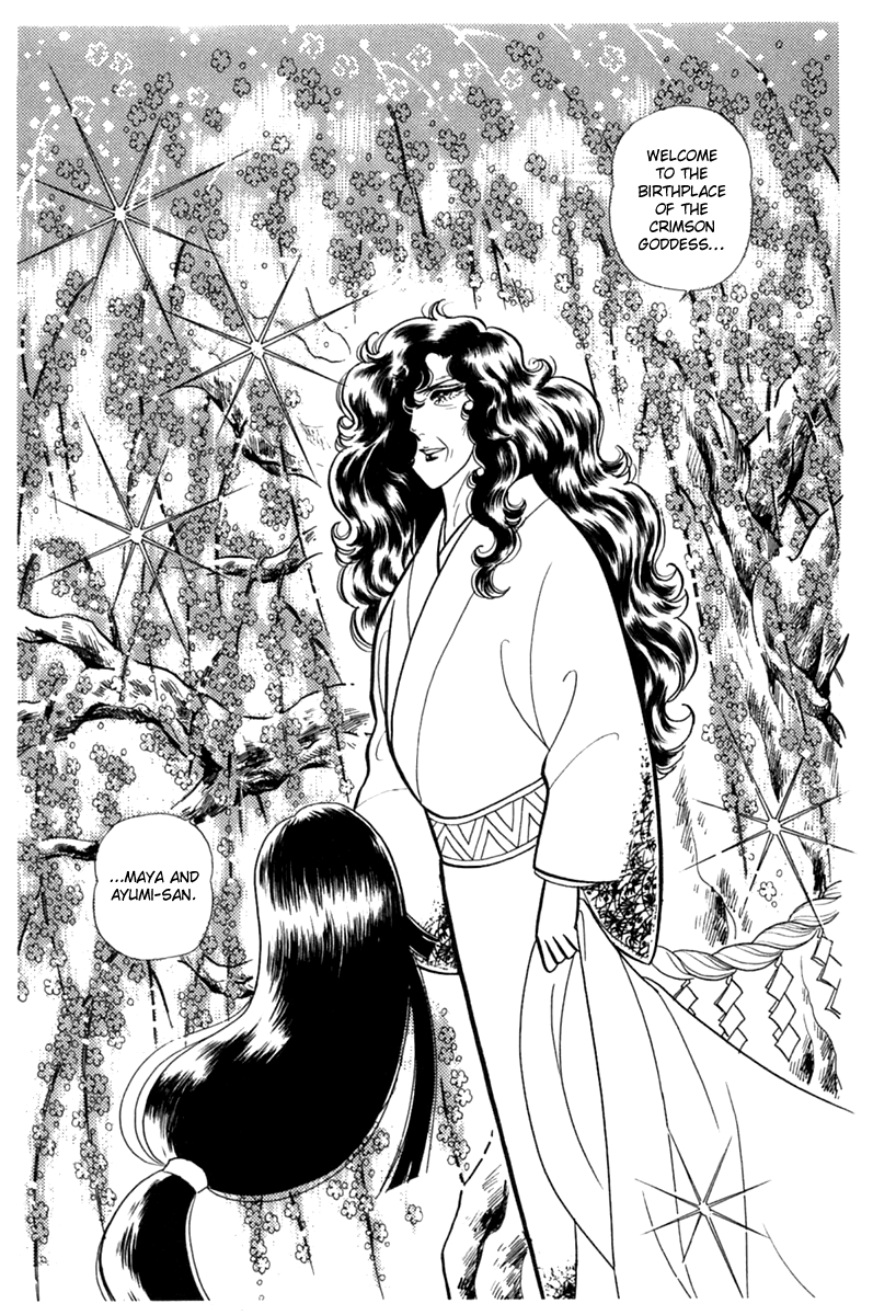 Read Glass Mask Manga Online