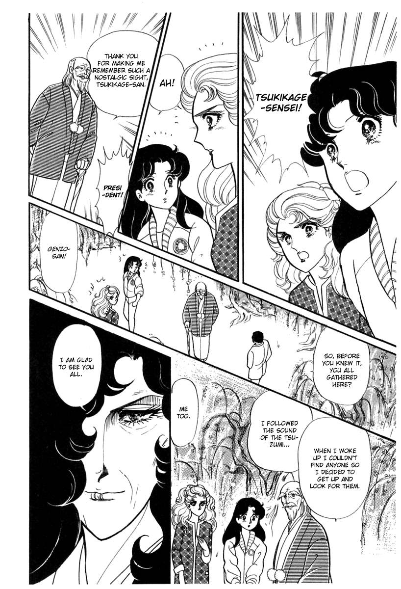 Read Glass Mask Manga Online