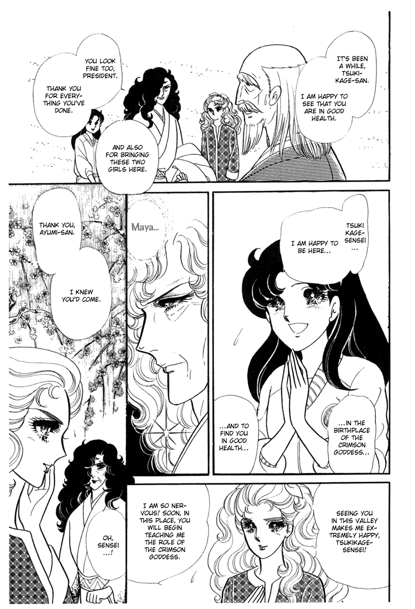 Read Glass Mask Manga Online