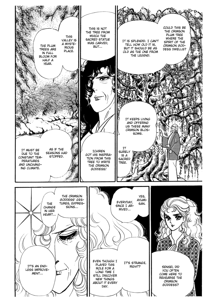 Read Glass Mask Manga Online