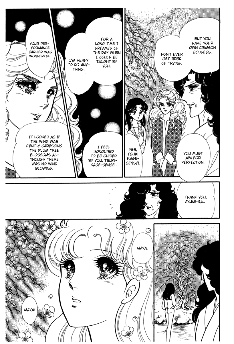 Read Glass Mask Manga Online
