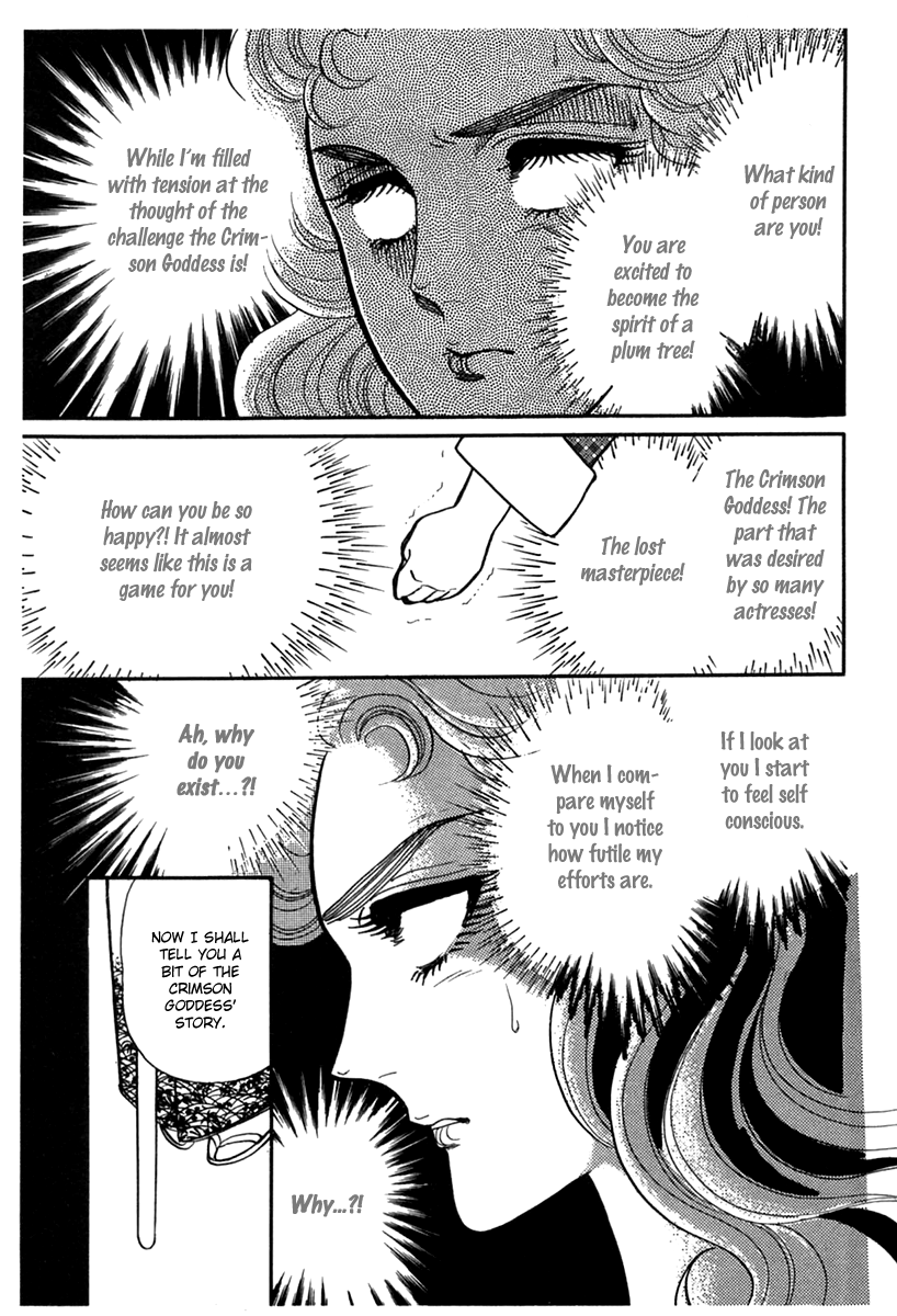 Read Glass Mask Manga Online
