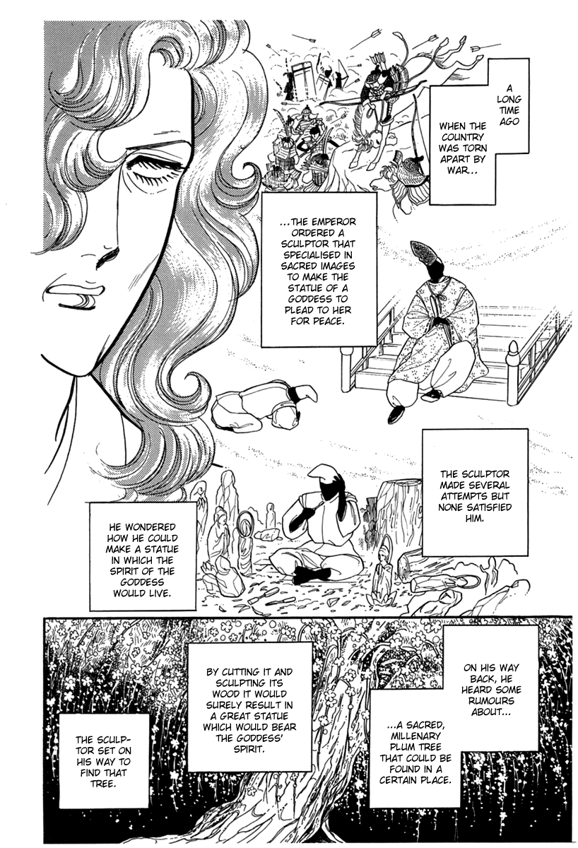 Read Glass Mask Manga Online