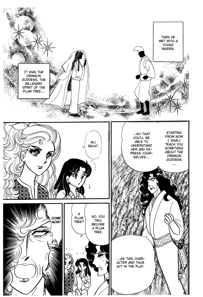 Read Glass Mask Manga Online