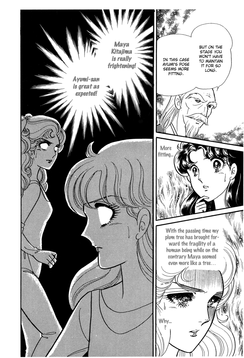 Read Glass Mask Manga Online