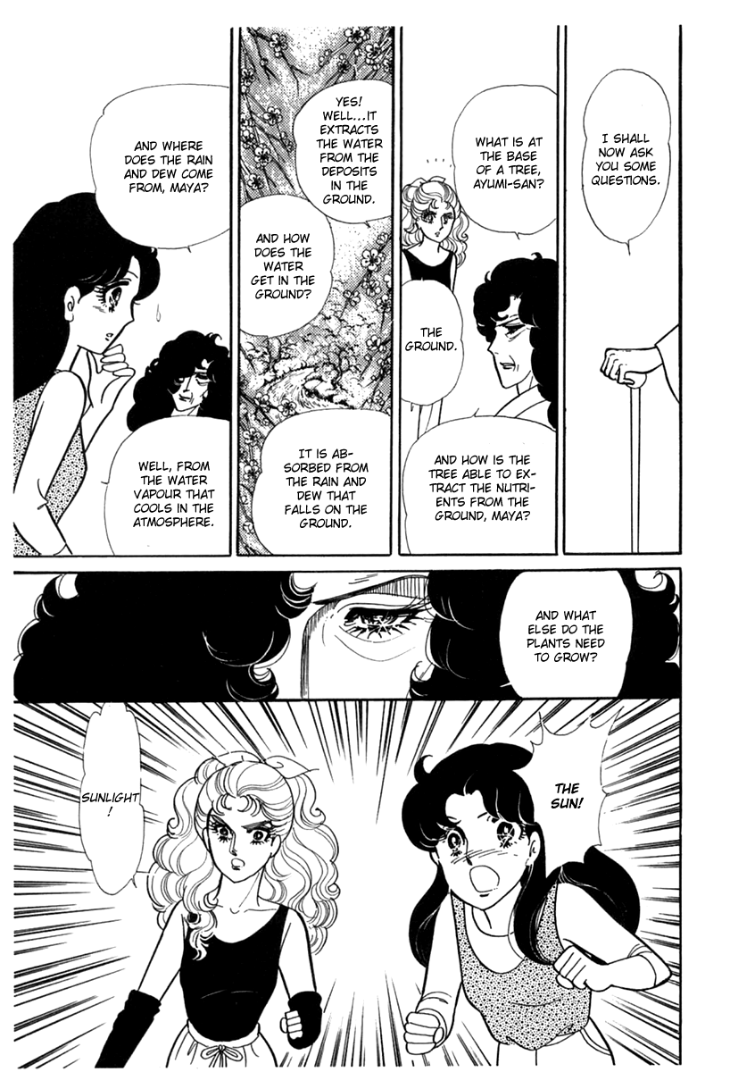 Read Glass Mask Manga Online