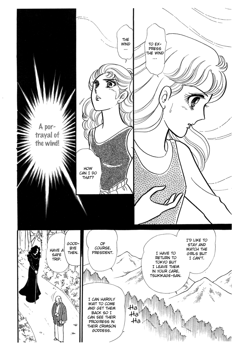 Read Glass Mask Manga Online
